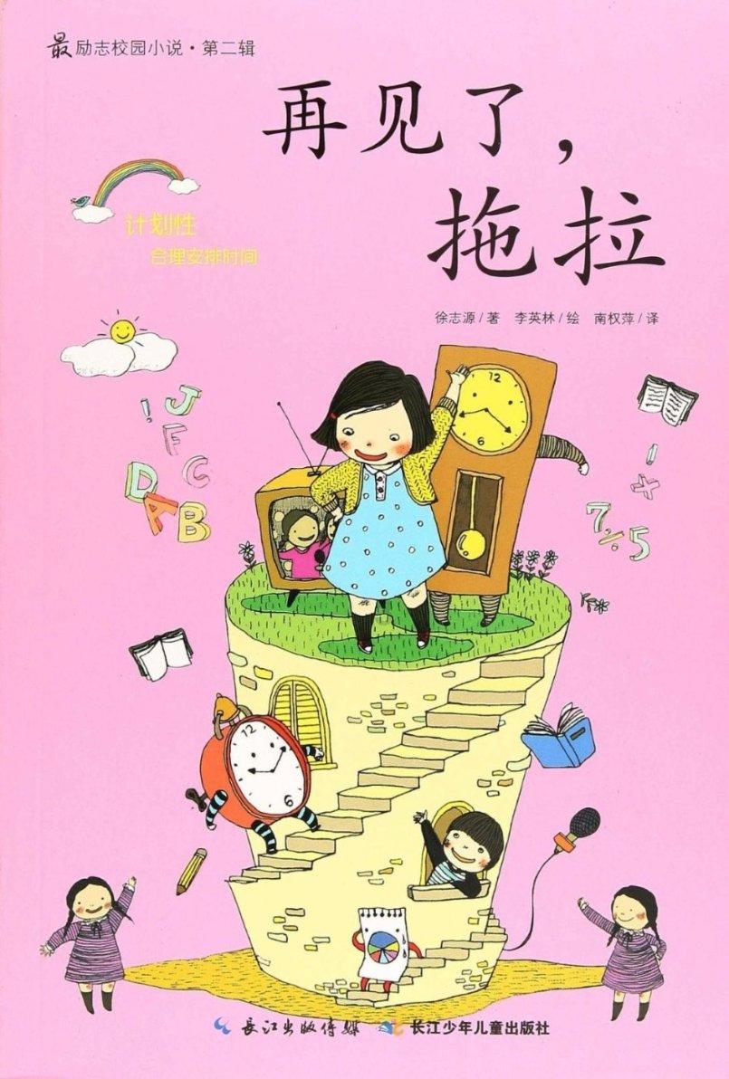 死神VS火影3.1